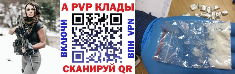 Магазин наркотиков Электросталь МАРИХУАНА  КОКАИН  A PVP  Меф 