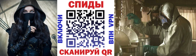 АМФ VHQ  закладки  Электросталь 
