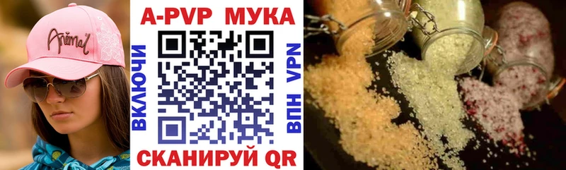 A-PVP Crystall  купить наркоту  Электросталь 