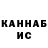 Кетамин ketamine Egor_ Milyukov