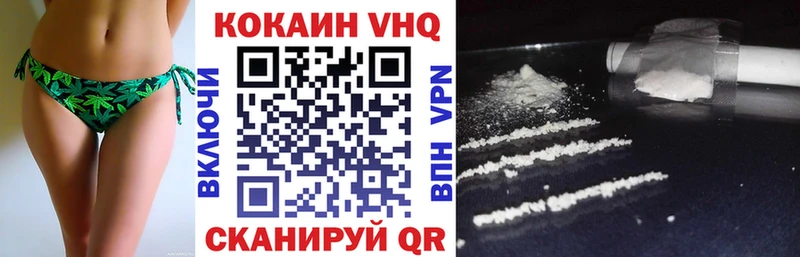 COCAIN Боливия  цена наркотик  Электросталь 