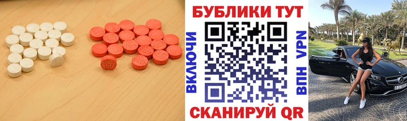 ЭКСТАЗИ диски Электросталь