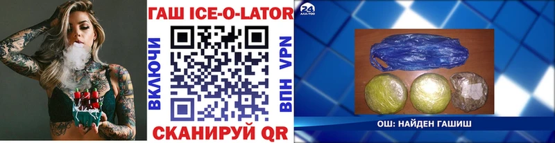 Гашиш Premium  Электросталь 