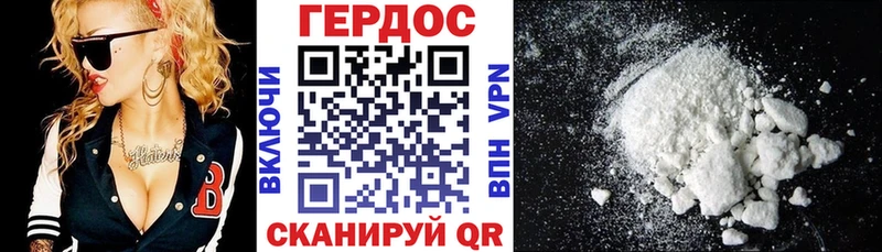 блэк спрут онион  Электросталь  ГЕРОИН VHQ 
