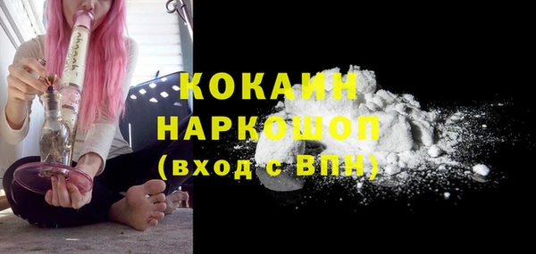 мдма Белоозёрский