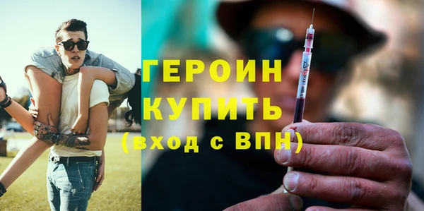кристаллы Белокуриха