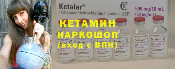 кристаллы Белокуриха