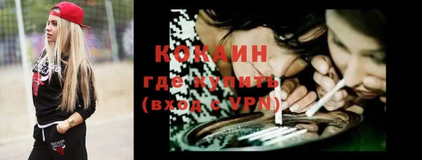 спиды Беломорск