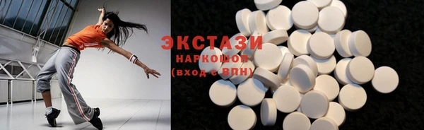 спиды Беломорск