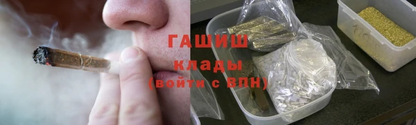 кристаллы Белокуриха