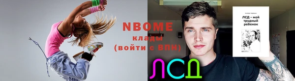 спиды Беломорск