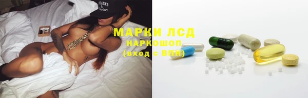 кристаллы Белокуриха