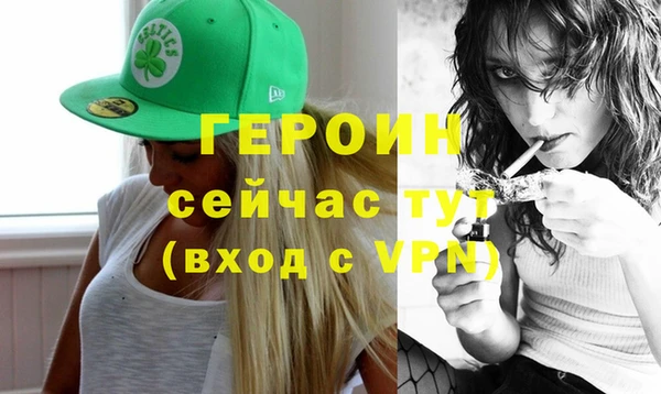 кристаллы Белокуриха