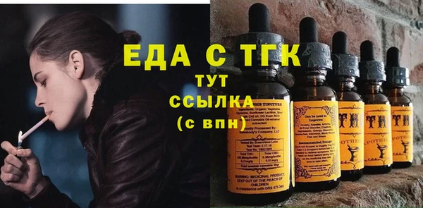 спиды Беломорск