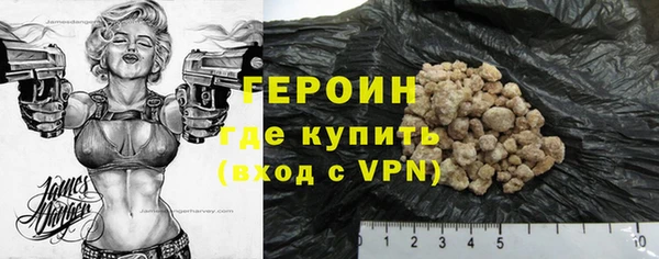 кристаллы Белокуриха