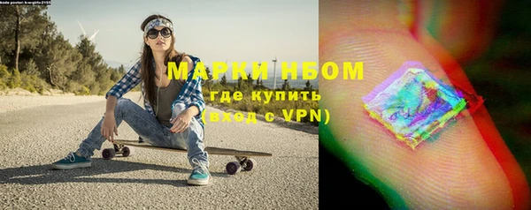 спиды Беломорск