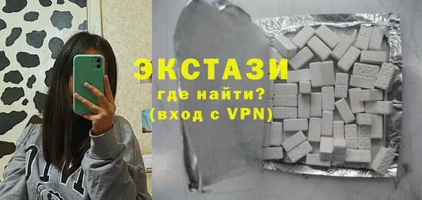 спиды Беломорск