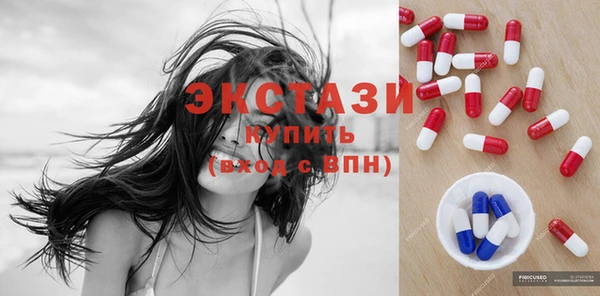 кристаллы Белокуриха
