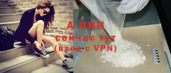 кристаллы Белокуриха