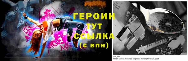 кристаллы Белокуриха