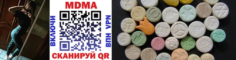 omg как зайти  Электросталь  MDMA Molly 