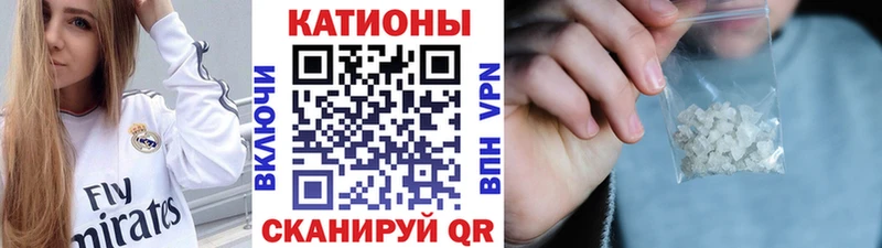 Меф кристаллы где можно купить Электросталь