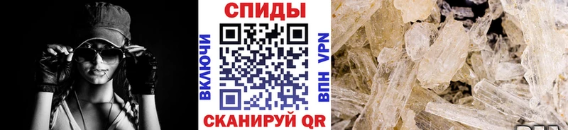 kraken маркетплейс  магазин    Электросталь  Метамфетамин Декстрометамфетамин 99.9% 