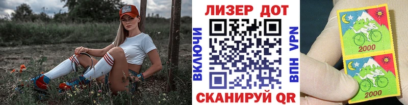 Марки N-bome 1500мкг  Электросталь 