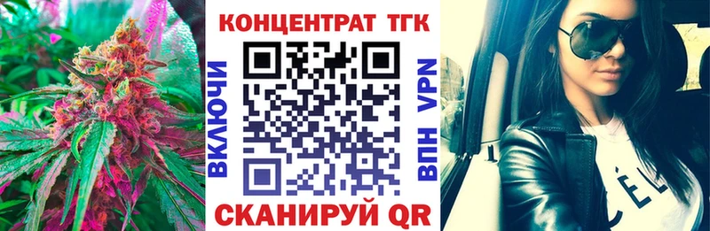 Дистиллят ТГК THC oil  Электросталь 
